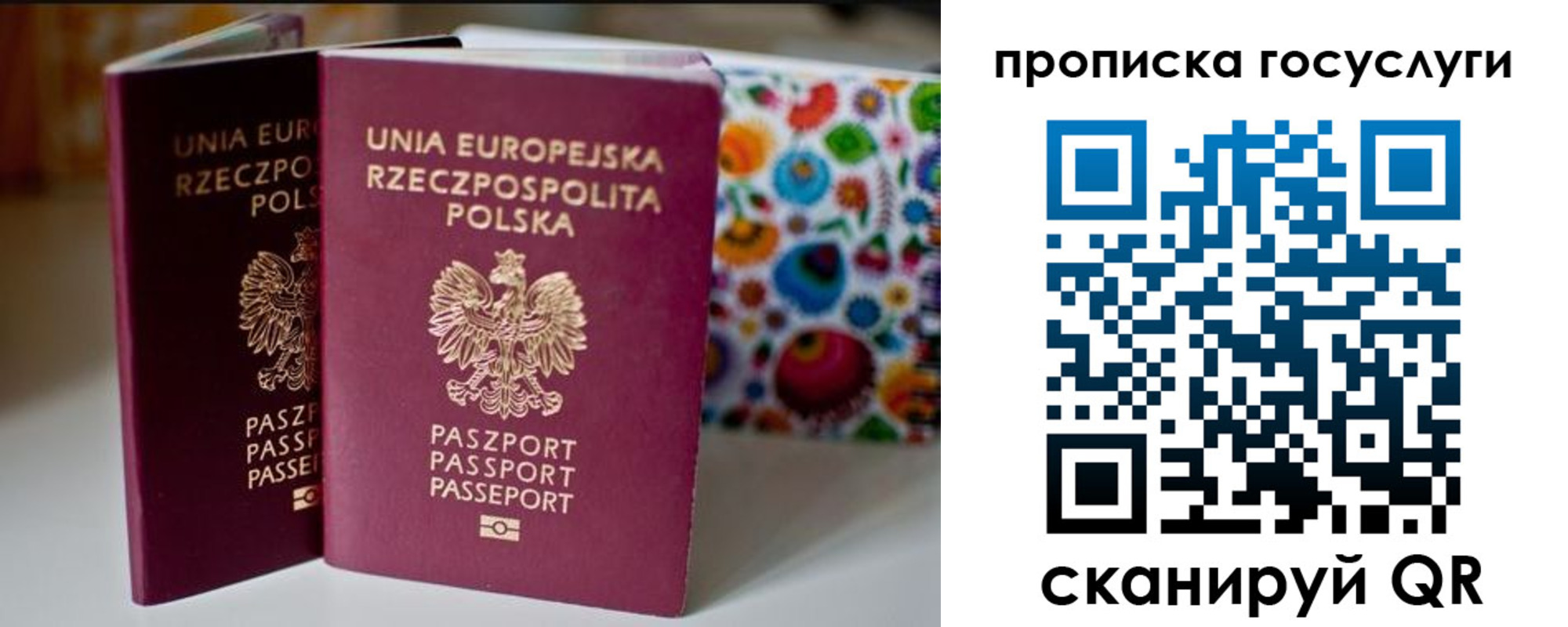 пропишу в квартире в Иркутске